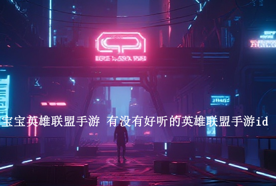 火影忍者手游仙鸣活动 火影忍者送仙鸣活动怎么做